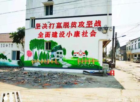 威宁手绘文化墙的优势以及选择它的理由