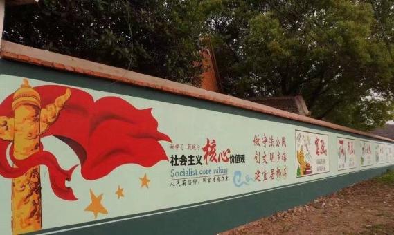 威宁墙体广告之彩绘