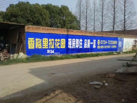 威宁墙体广告对比传统广告媒介的优势在哪里