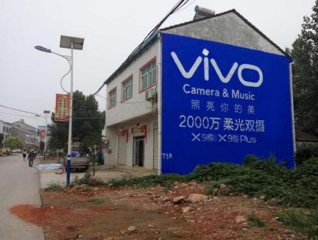 威宁刷墙广告和喷绘墙体广告哪个效果好？