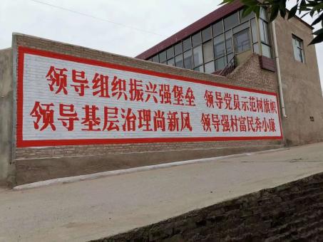 威宁墙体广告的发展趋势如何