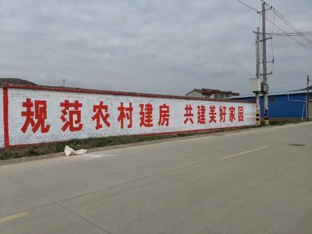 威宁墙体广告投放需要注意的三点