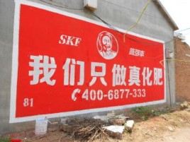 威宁刷墙广告”蕴含了时代命题