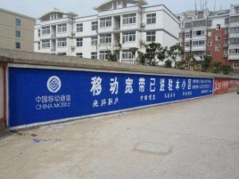 威宁如何打造能够“让人记住”的广告