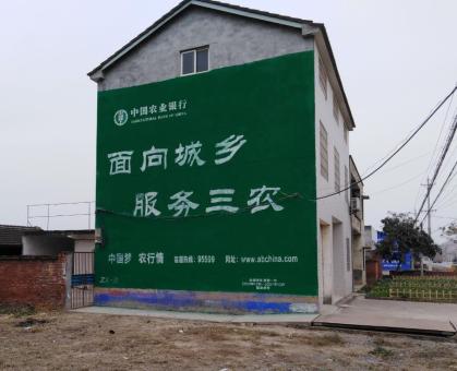 威宁为什么制作墙体广告