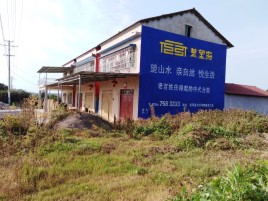 威宁必须知道的墙体广告形势