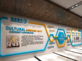 威宁企业形象墙的作用