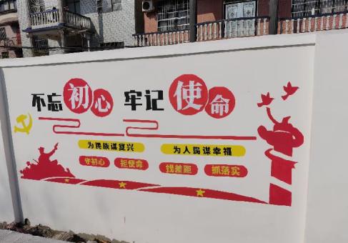 威宁美丽乡村文化墙价格怎么样