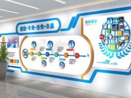 威宁企业文化墙制作都有什么特点呢