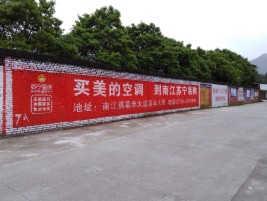 威宁墙体广告对比传统广告媒介的优势