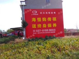 威宁农村墙体广告给农村人民带来方便