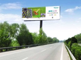 威宁高速擎天柱广告牌的特点和优势