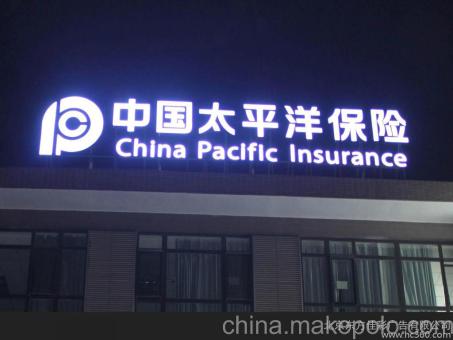 威宁背光发光字原来有这么多优势,难怪有眼光的客户都选它