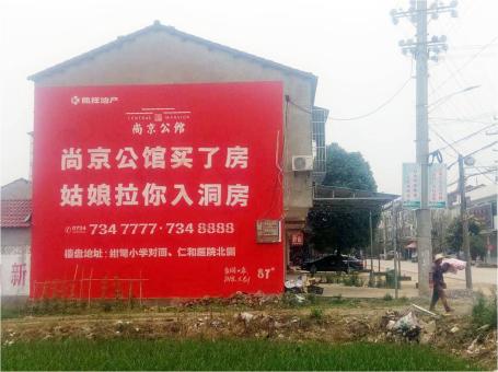 威宁做户外墙体广告，一定要避开这4大雷区