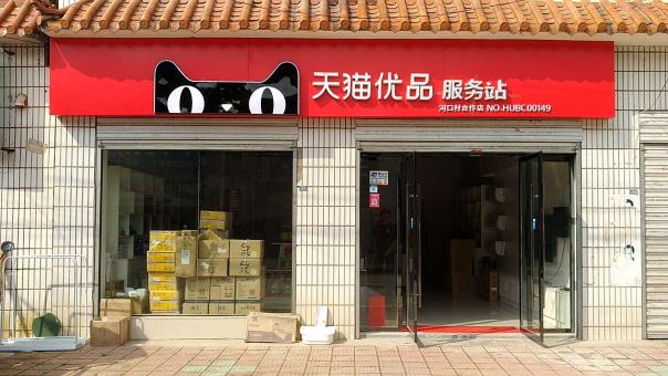 威宁门头招牌怎么装修才最吸引人