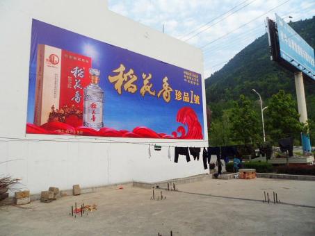 威宁墙体喷绘广告效果怎么样？