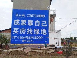 威宁墙体广告位置选择重要性