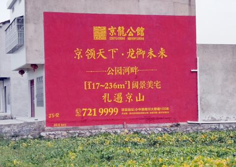 威宁为什么家喻户晓，销量火爆的品牌，还在做墙体广告呢？