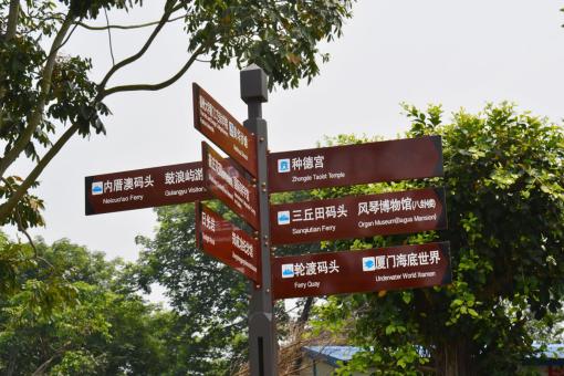 威宁5A景区标识标牌系统规范性