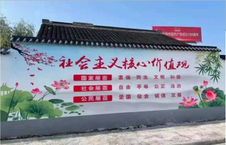 威宁墙体彩绘材料
