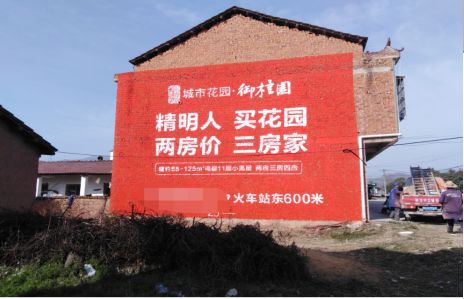 威宁如何让湖北墙体广告展现好的效果？
