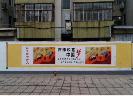 威宁什么是文化墙