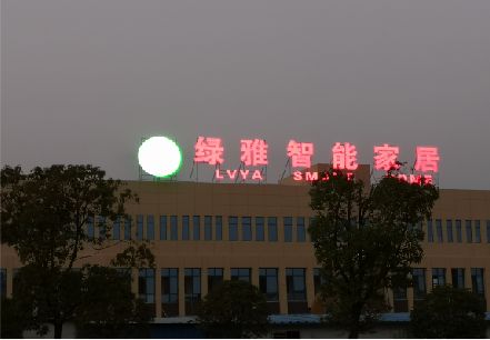 威宁楼顶冲孔发光字是怎么安装的?
