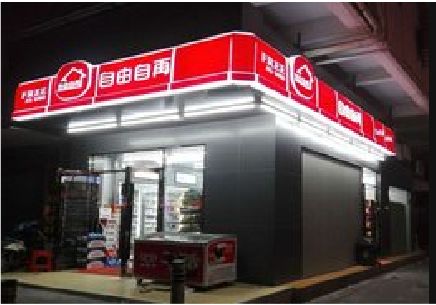 威宁便利店灯箱制作材质如何选择？