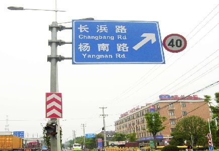 威宁标识牌质量保证措施