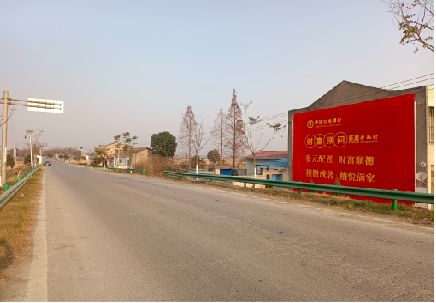 威宁墙体广告是如何印刷的？