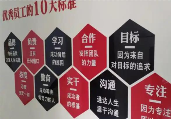 威宁公司文化墙的作用