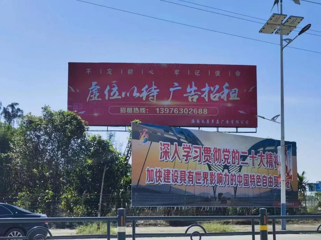 威宁户外大牌广告如何能帮助客户实现精准投放、效果翻倍？