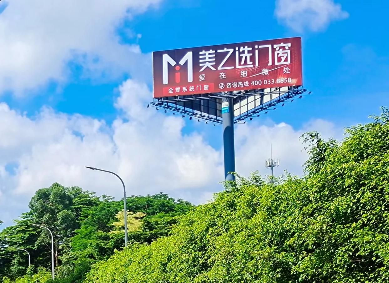 威宁高速高炮广告独特的传媒优势性