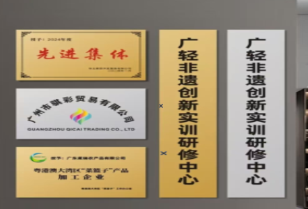 威宁不锈钢腐蚀牌制作流程