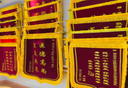 威宁锦旗类型