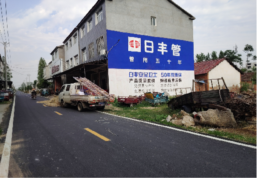 威宁墙体广告制作复杂吗?