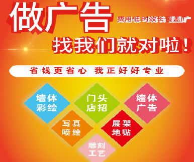 威宁户外广告安装知识。