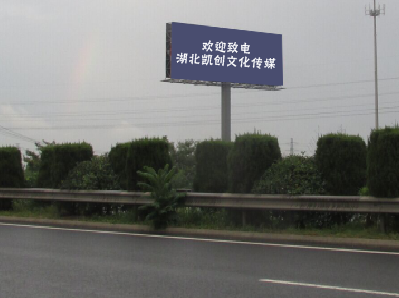 威宁高速广告投放效果怎么样？