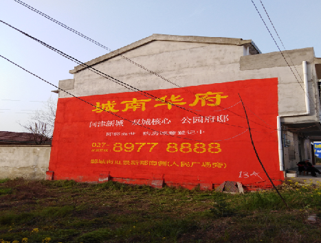 威宁房地产墙体广告内容如何敲定？