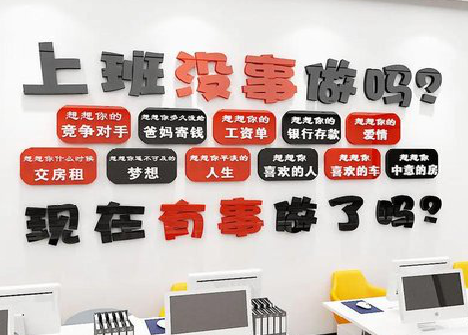 威宁如何利用亚克力制作公司文化墙？