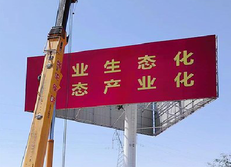 威宁广告牌制作设计的重要因素。
