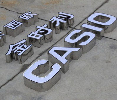 威宁为何不锈钢发光字备受欢迎？