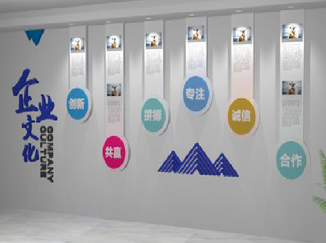 威宁企业文化墙需要传递什么办公文化？