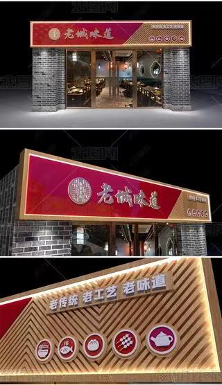 威宁门头广告概念以及它的特点及优势
