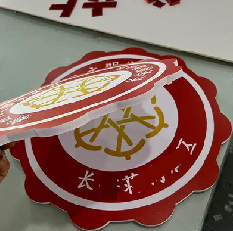 威宁PVC加UV打印的过程梳理。